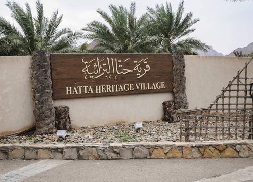 Hatta Mountain Tour (Group)